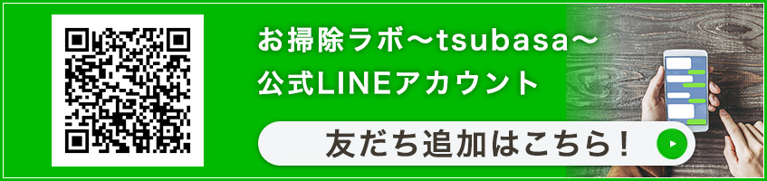 【LINE友だち追加キャンペーン】どんなメニューも1000円引き！